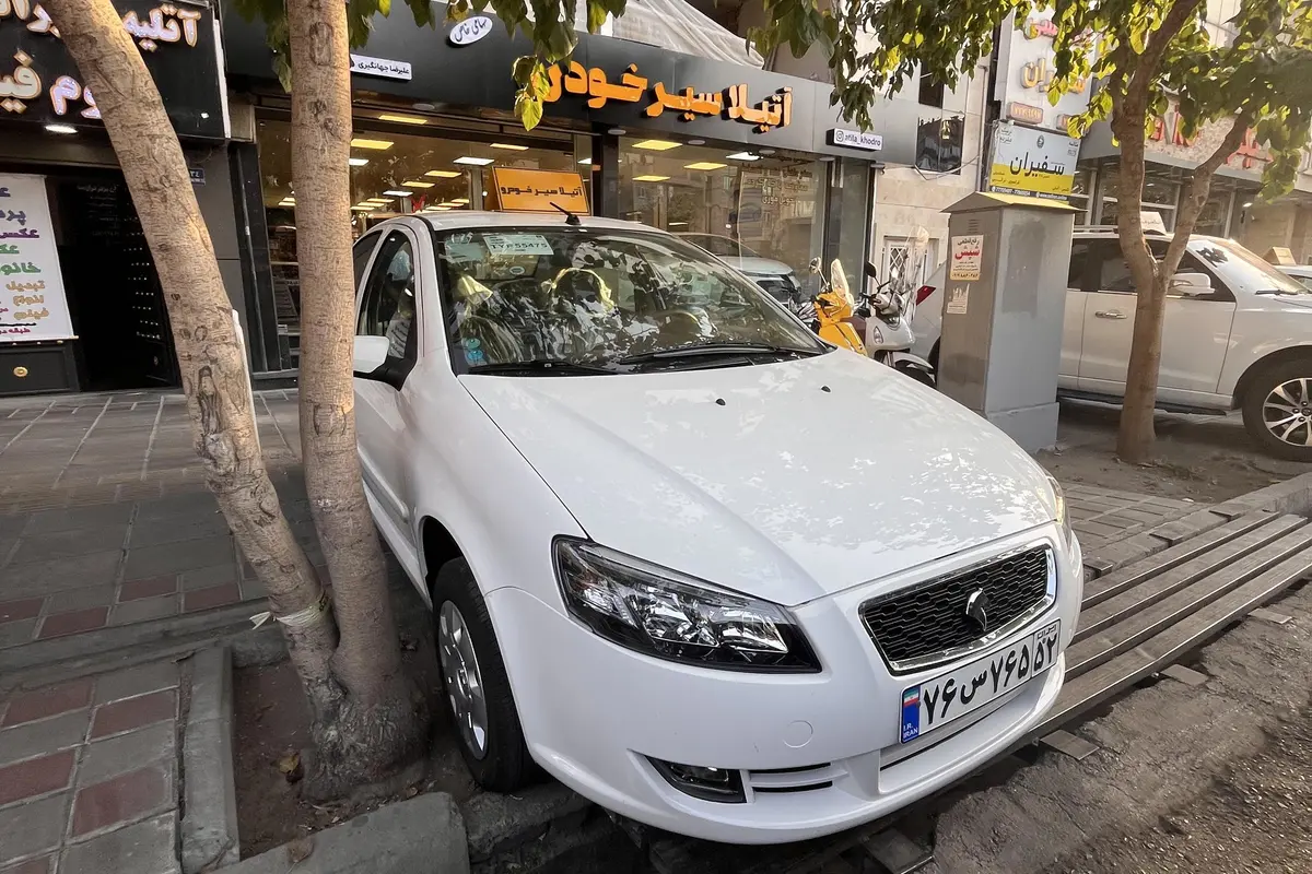 رانا،  پلاس