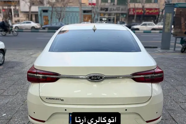 چری، آریزو 6