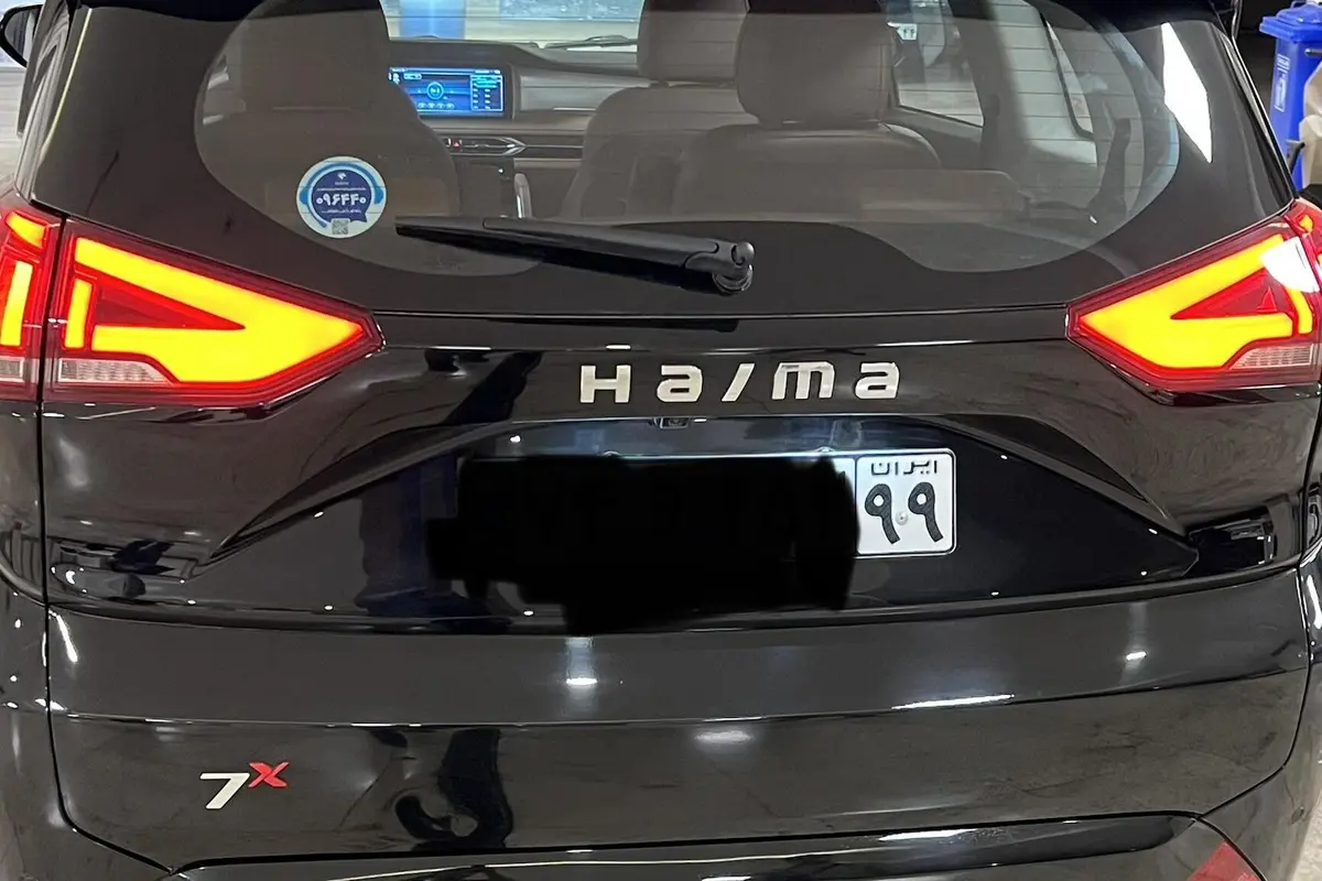 هایما،  7X