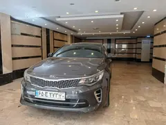 کیا، اپتیما