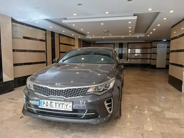 کیا، اپتیما