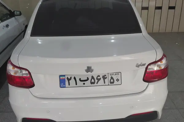 ساینا  S