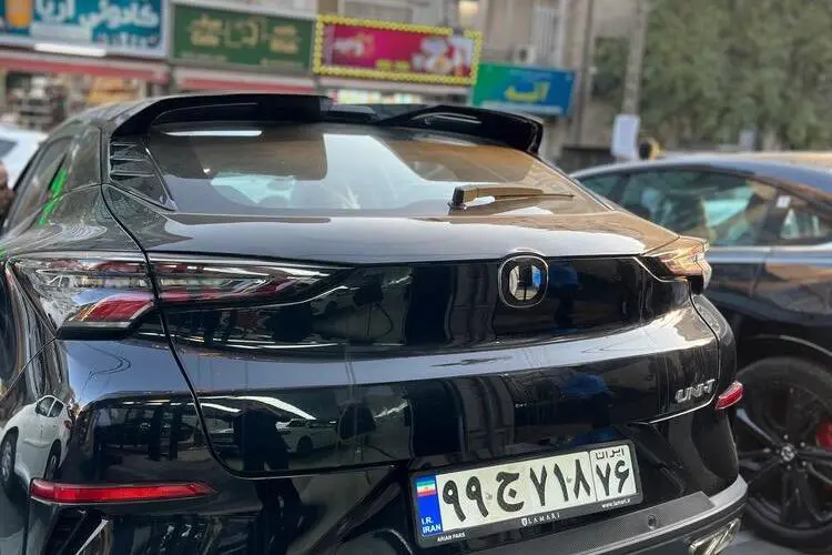 چانگان،  UNI-T