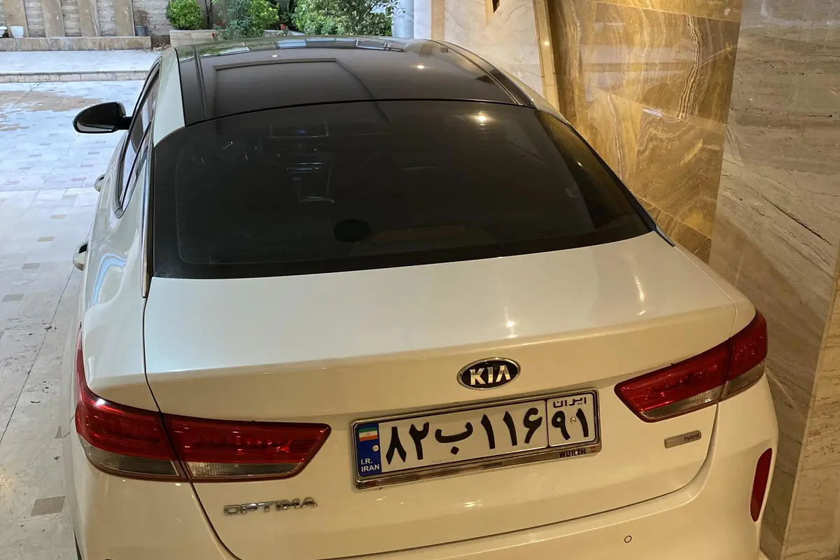 کیا  اپتیما