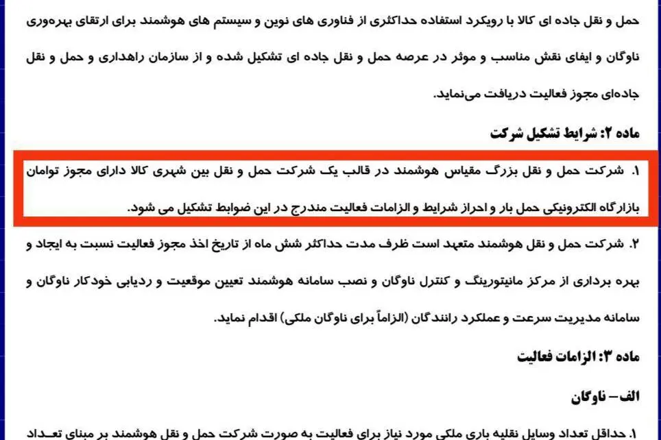 دنا،  پلاس EF7