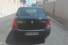 رنو، تندر 90