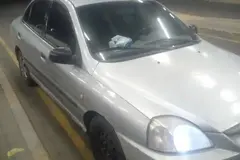 کیا، ریو (مونتاژ)