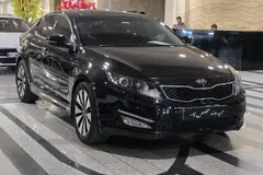 کیا، اپتیما