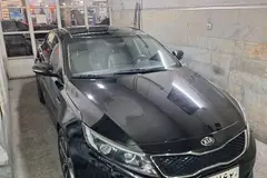 کیا، اپتیما