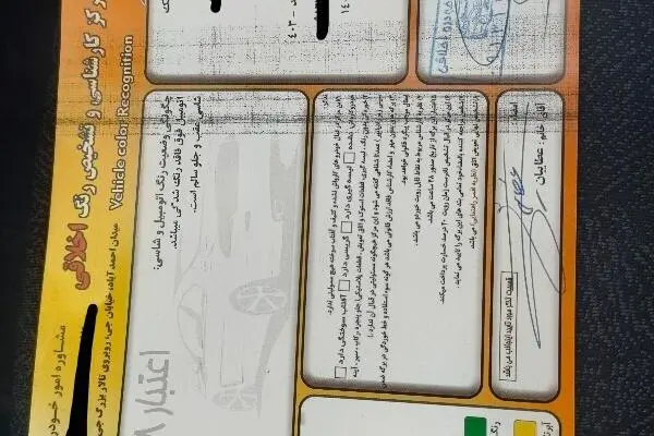 کوییک  GX