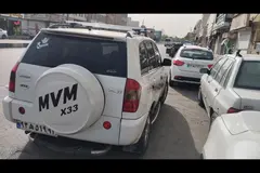ام وی ام، X33