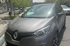 رنو، کپچر