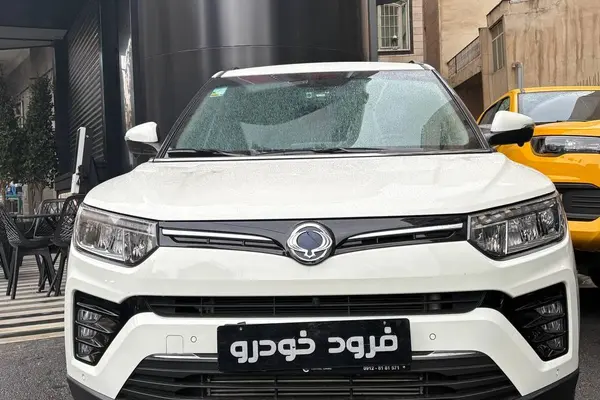 سانگ یانگ، تیوولی (مونتاژ)