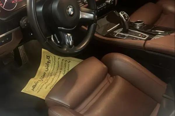 ب ام و، سری 5 سدان