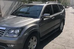کیا، موهاوی
