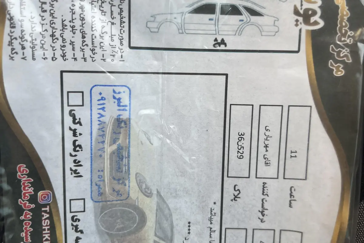کی ام سی،  J7