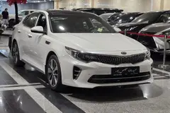 کیا، اپتیما