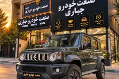 سوزوکی، جیمنی 5 در