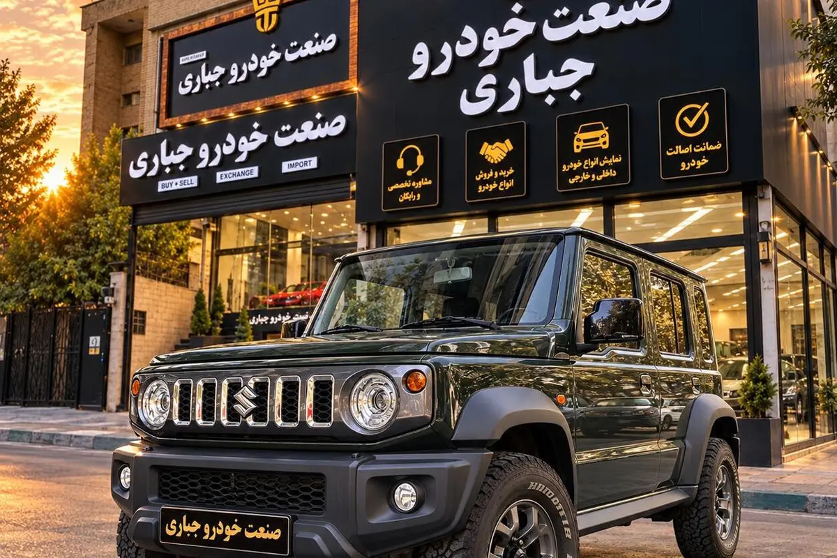 سوزوکی،  جیمنی 5 در