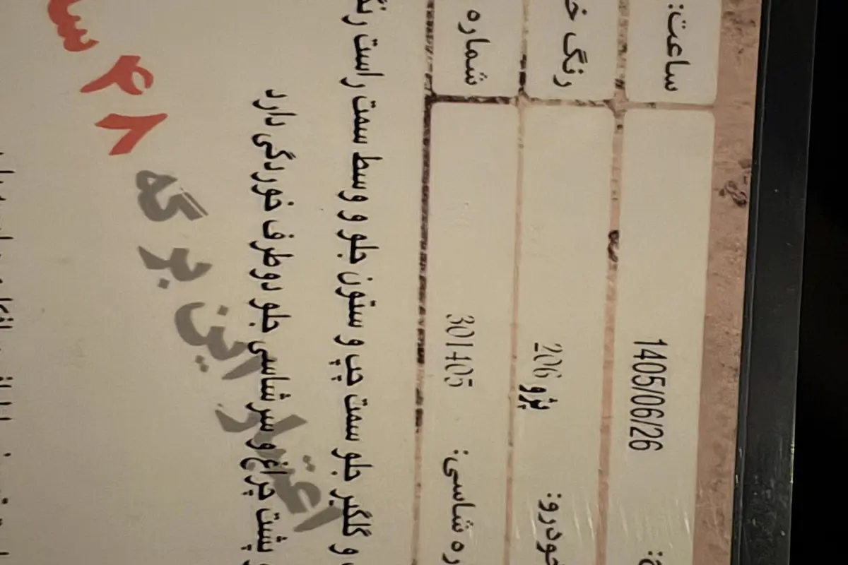 پژو،  206