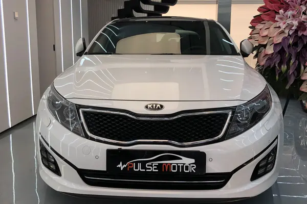 کیا، اپتیما