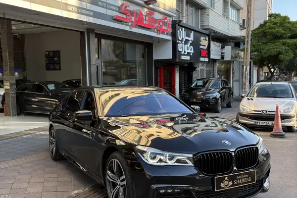 ب ام و  سری 7