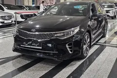 کیا، اپتیما
