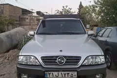 سانگ یانگ (KGM)، موسو