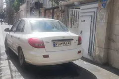کیا، ریو (مونتاژ)