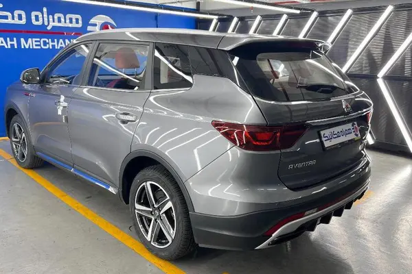 اونترا  U75 Plus