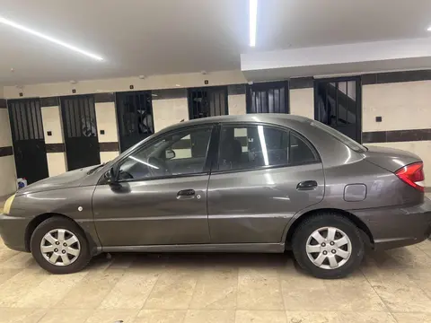 کیا، ریو (مونتاژ)