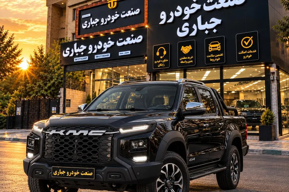 کی ام سی،  T9