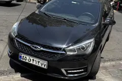 چری، آریزو 5