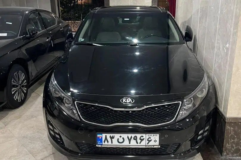 کیا،  اپتیما