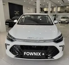 حواله بیجینگ، U5 پلاس