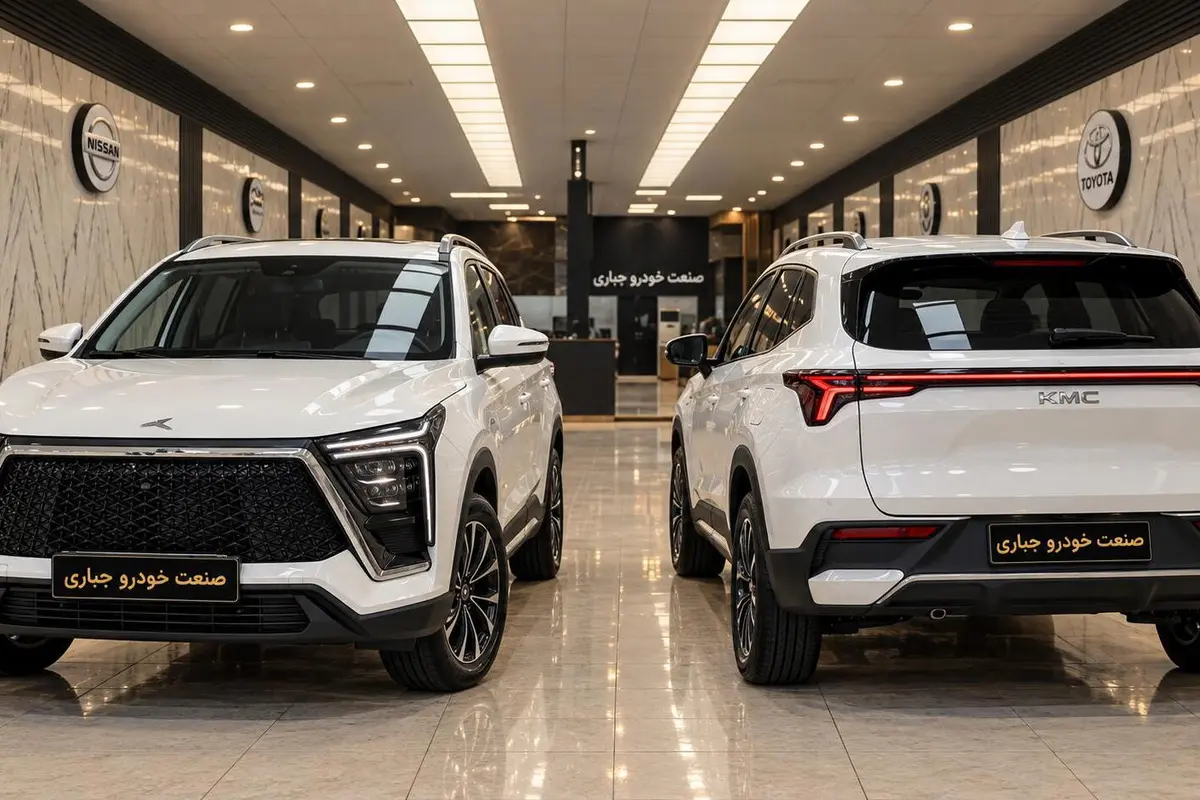 کی ام سی،  X5