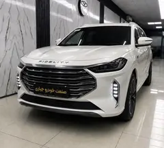 فیدلیتی، پرستیژ