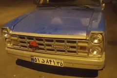 زامیاد، وانت نیسان