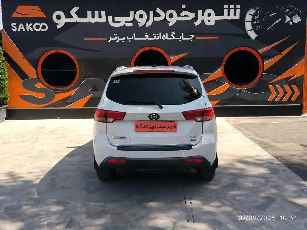 دایون،  Y7