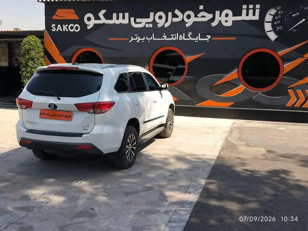 دایون،  Y7