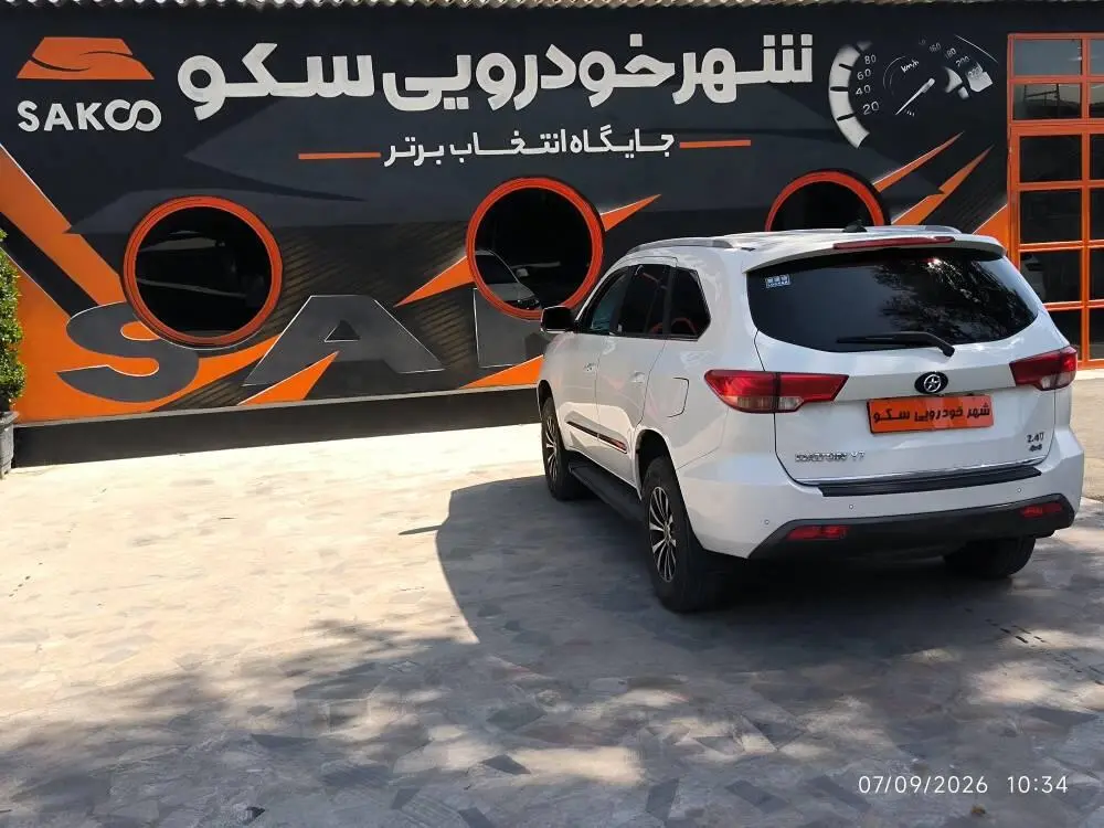 دایون،  Y7