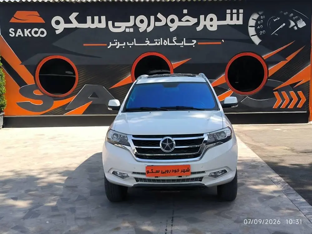دایون،  Y7