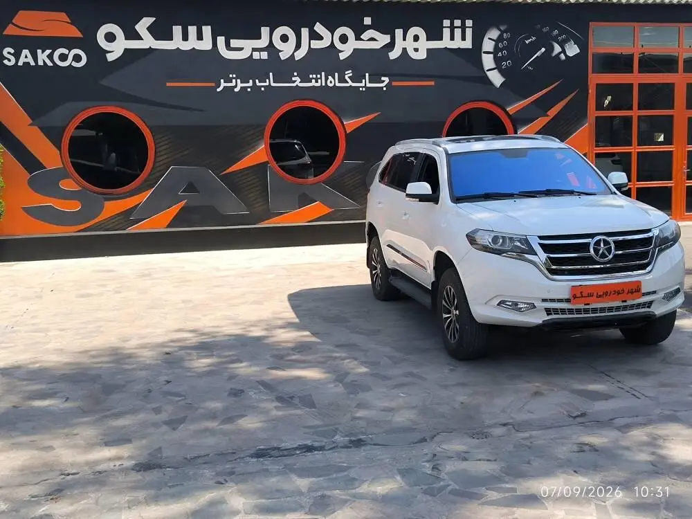 دایون،  Y7