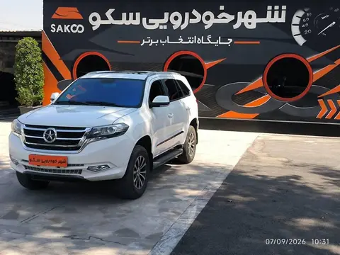 دایون، Y7