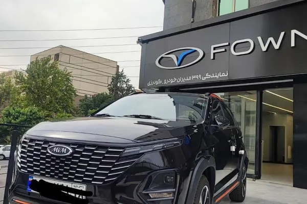 ام وی ام، X33 کراس