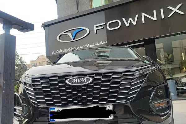 ام وی ام، X33 کراس