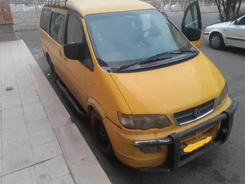 دانگ فنگ، ون کاسپین