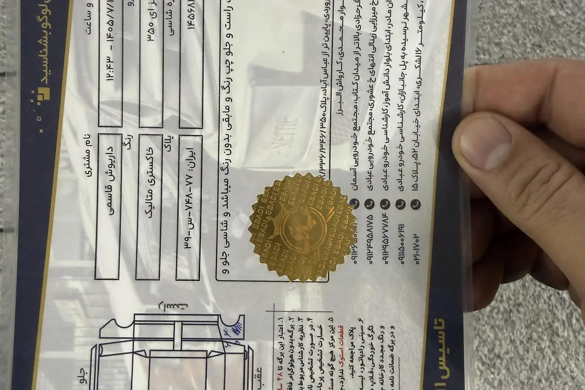 بنز،  کلاس E کروک