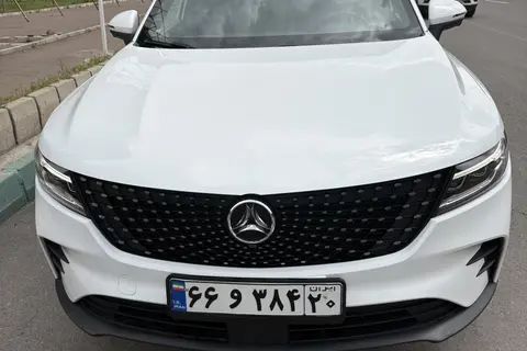 دیگنیتی، پرستیژ