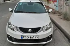 ساینا، S